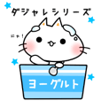 にゃん子 sddefault.jpg
