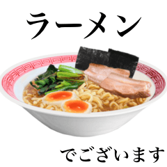 Shoyu Ramen 3