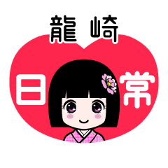 Zashiki4 [2E9BE8DE5B48E]