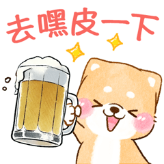 約人&回應貼圖❤療癒柴犬❤