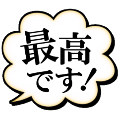 American comic style, speech bubble