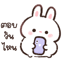 น้องกาตุ่ยแจรอท