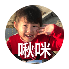 糟蹋安經典台詞