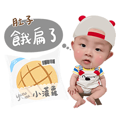 小菠蘿寶寶❤️來了（壹）