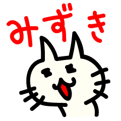 Mizuki's Sticker with cat