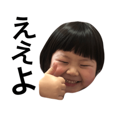 Hima  sticker