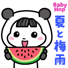 ベイビーホップ・ビビッド(夏と梅雨）