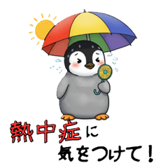 【夏スタンプ】ペンギン 夏＆日常会話