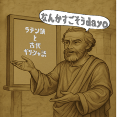 Mystic Phrases: Latin & Greek Stamp Set