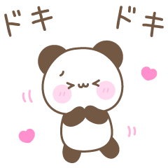 メッセージパンダ☆感情を伝えるスタンプ