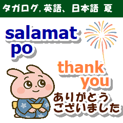 Tagalog, English, Japanese, Summer