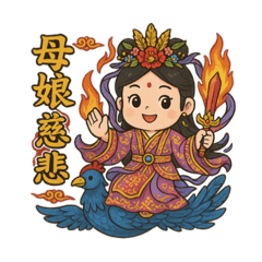 Jiutian Xuannü Daily Sayings