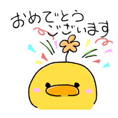 ひょこ吉ひょこの助の日常スタンプ