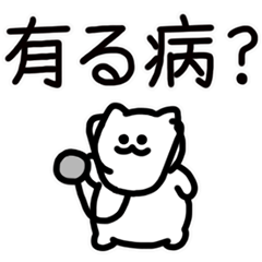 買我的動態小廢圖 5（偽日文）