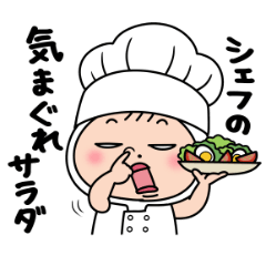 Shirome-chan's Three-Star Restaurant