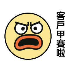Sausage Mouth Creature-World-weary Work
