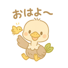 Myu the Ostrich's Daily Stickers