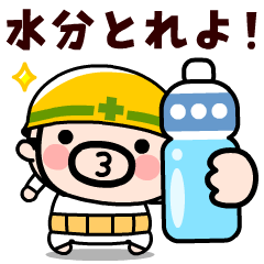 Sweat and Laughter in Summer Oyaji-kun