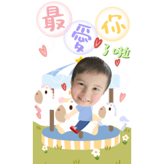 Yucheng's Little Universe.