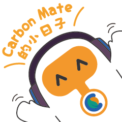 Carbon Mate Everyday Combo Pack