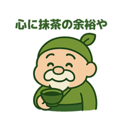 Grandpa Matcya.