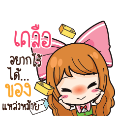 KLER Online Seller_S