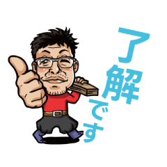 Sticker of Koyamagumi Co., Ltd.
