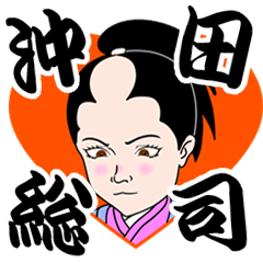 Okita Souji of the Shinsengumi
