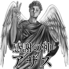 positive angel sticker