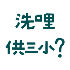 What are you talking about?4556