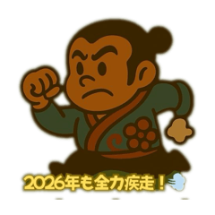 Happy New Year'2026