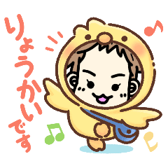 ベビしお☆デコスタンプ☆改訂版だよ！