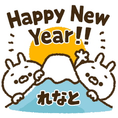 [Renato] Carrot rabbit New Year