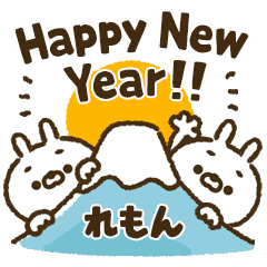 [Remon] Carrot rabbit New Year