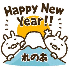 [Renoa] Carrot rabbit New Year