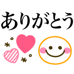 kawaii sticker colorful NEW 40 font