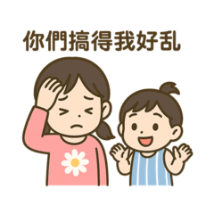 Our Adorable Family Moments