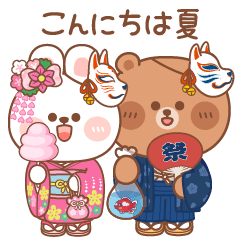 KANA & KAKI : Summer - JP