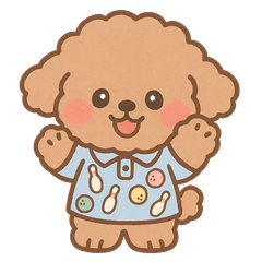 笑顔でキュン♡ボウリングトイプードル