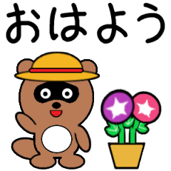 Mametanu 4 Summer Edition