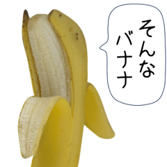 New Moving Banana 6