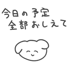 Koibito honnne 2 inu