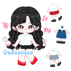 [แต่งตัว] น้องแฮปปี้ Back to School V.3