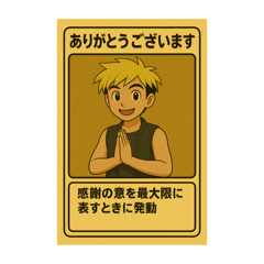 モデレートゴールド【エモオリ】拡張