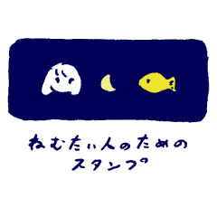 Yellow fish and night