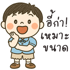 Genji cute boy (Kum-muang)