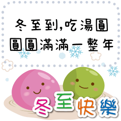珍珠柑節慶訊息貼1
