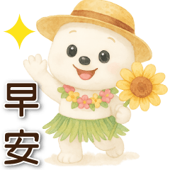 可愛熊 ★夏日常實用貼★