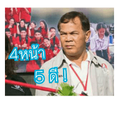 D.Nopparat