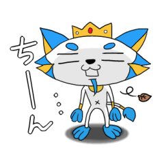 Prince Pharaoh Cat 1